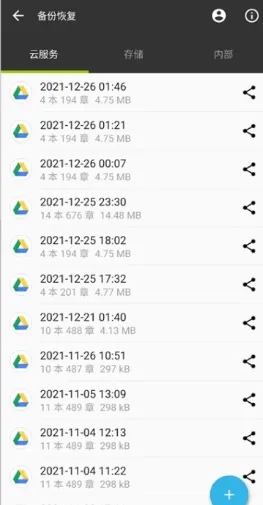 轻羽写作app去广告版特色