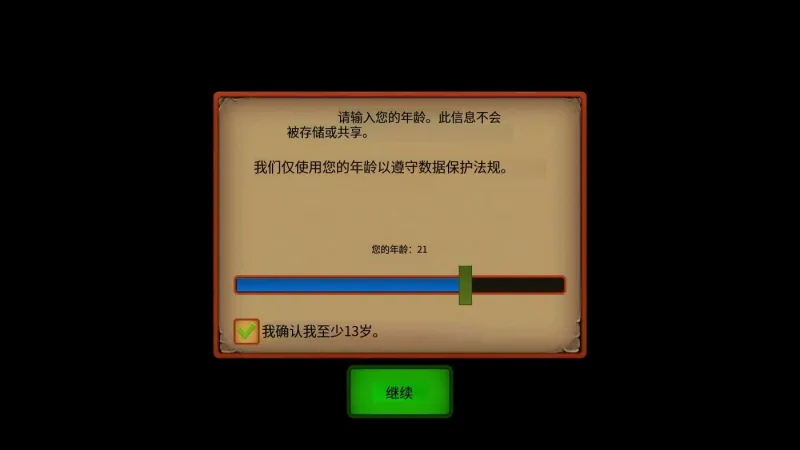 狼模拟器游戏玩法 狼模拟器游戏玩法