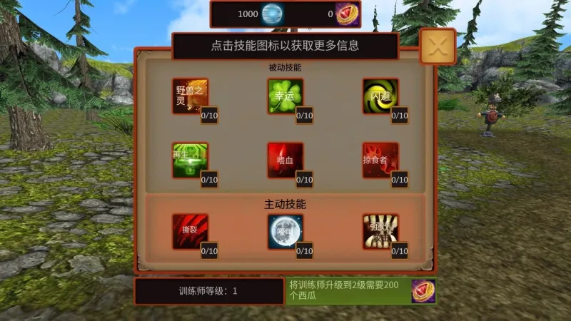 狼模拟器游戏玩法 狼模拟器游戏玩法