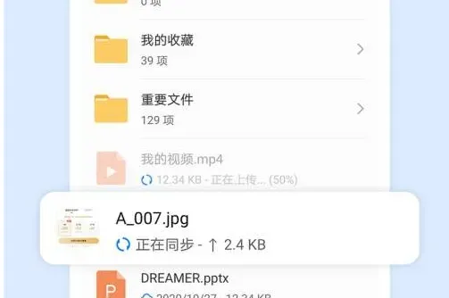 荣耀媒体信息库app正式版功能