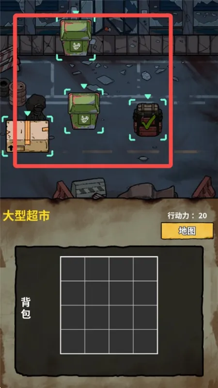 末日大本营模拟折相思版新手技巧