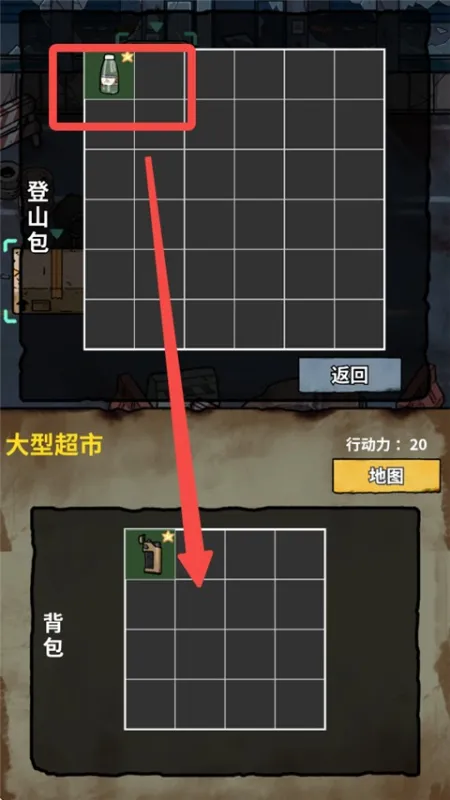 末日大本营模拟礼包码在哪