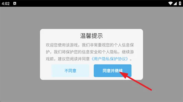 潮流少女日常换装游戏怎么玩? 潮流少女日常换装游戏怎么玩?
