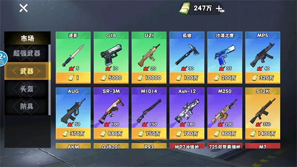 猫狗搜打撤游戏攻略