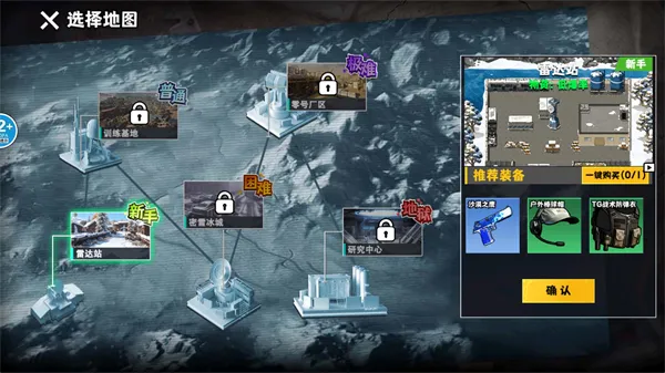 猫狗搜打撤游戏攻略