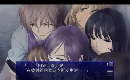 囚人的旋律攻略图文详解 囚人的旋律攻略图文详解