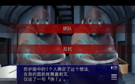 囚人的旋律攻略图文详解 囚人的旋律攻略图文详解