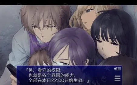 囚人的旋律攻略图文详解 囚人的旋律攻略图文详解