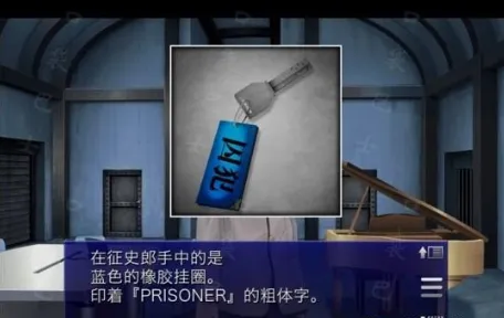 囚人的旋律攻略图文详解 囚人的旋律攻略图文详解