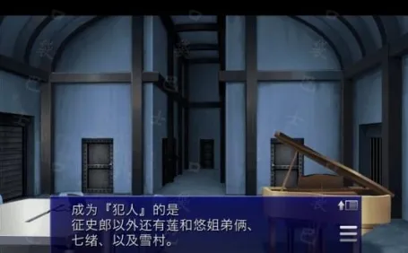 囚人的旋律攻略图文详解 囚人的旋律攻略图文详解