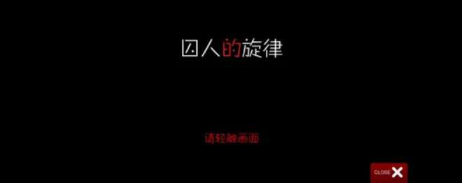 トガビトノセンリツ トガビトノセンリツ