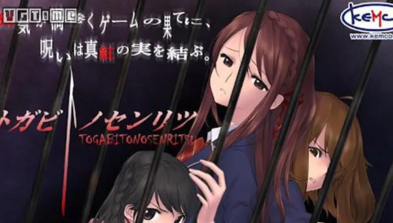 囚人的旋律人物身份介绍 囚人的旋律人物身份介绍