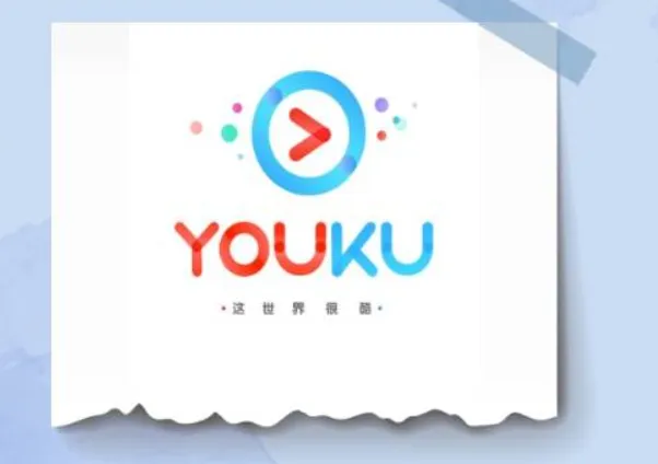 优酷组件怎么卸载掉