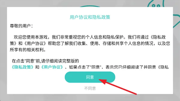 樱花妈妈模拟游戏怎么玩？