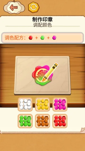 火漆印章收纳无广告版怎么玩