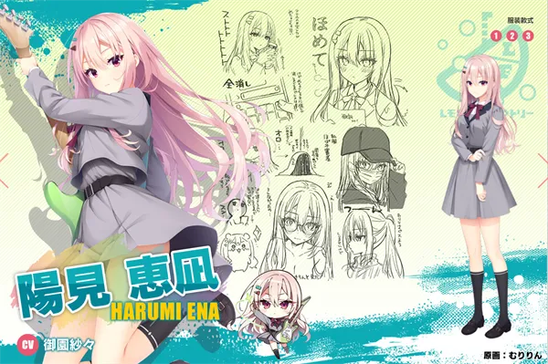 limelight lemonade jam直装角色：