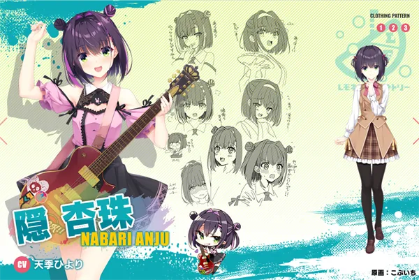 limelight lemonade jam直装角色：