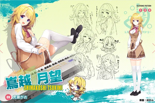 limelight lemonade jam直装角色：