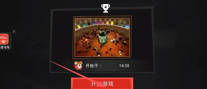 黑暗怪物生活挑战游戏攻略