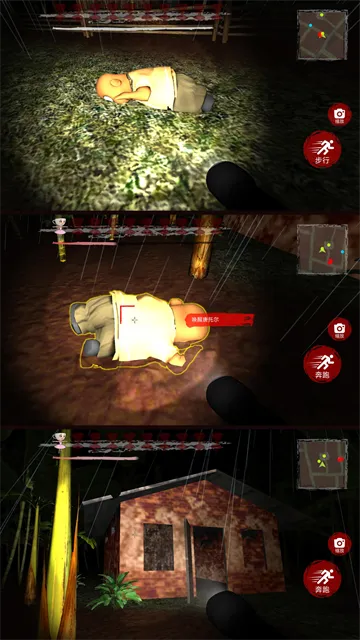 魔音快跑官方版2026最新版特色