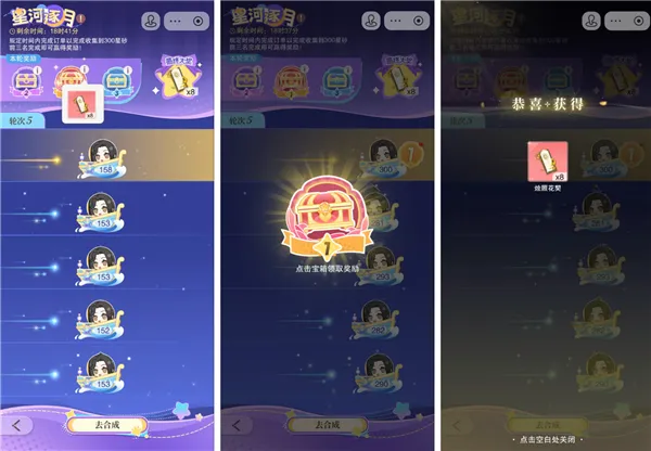 花与绯想怎么获得男主卡牌: 花与绯想怎么获得男主卡牌: