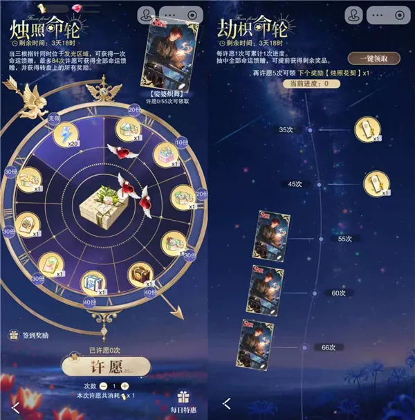 花与绯想怎么获得男主卡牌: 花与绯想怎么获得男主卡牌: