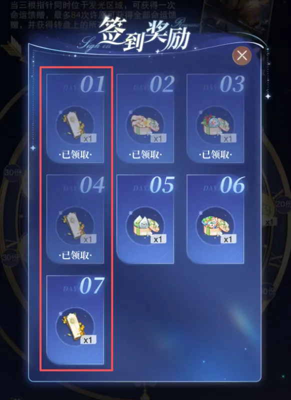 花与绯想怎么获得男主卡牌: 花与绯想怎么获得男主卡牌: