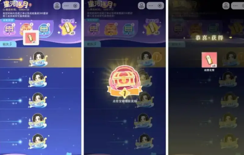 花与绯想手游官方正版花契怎么获取呢? 花与绯想手游官方正版花契怎么获取呢?