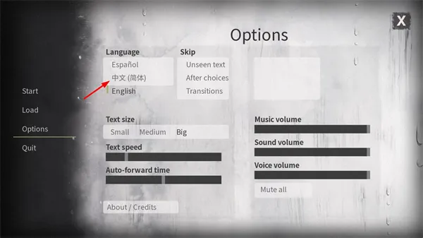 灵醒之森黑雨之下游戏怎么调成中文模式: 灵醒之森黑雨之下游戏怎么调成中文模式: