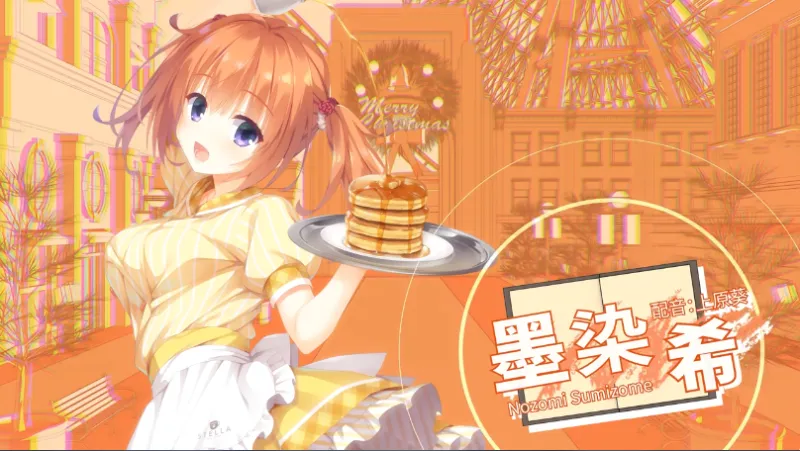 星光咖啡馆冷狐版汉化版角色：