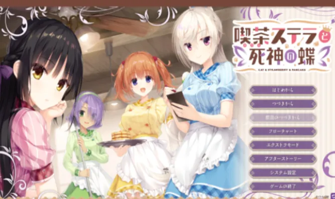 星光咖啡馆冷狐版