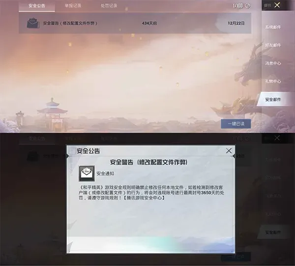 pubgtoolpro画质修改器怎么开120帧? pubgtoolpro画质修改器怎么开120帧?