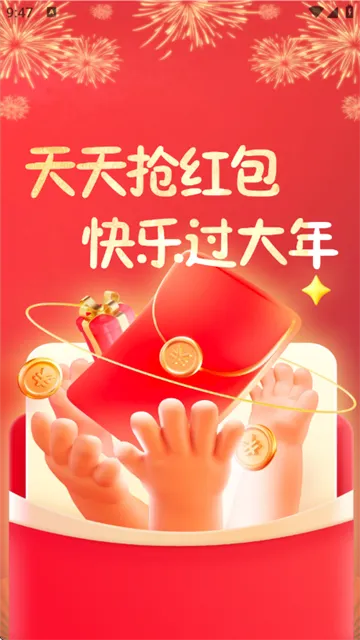 抢红包提醒app手机版特色: 抢红包提醒app手机版特色: