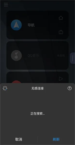 智能车载亿连驾驶助手组件怎么连接：