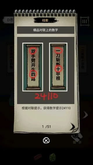 梦中怪谈手游新手技巧 梦中怪谈手游新手技巧