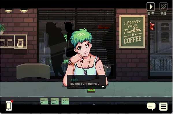 解忧咖啡馆新手教程