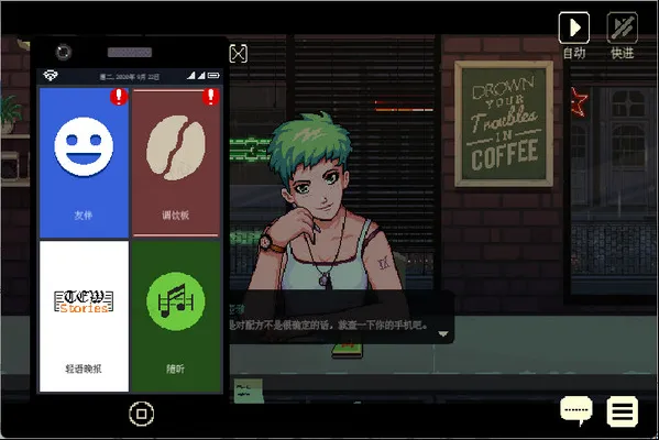 解忧咖啡馆新手教程