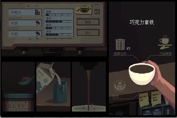 解忧咖啡馆新手教程