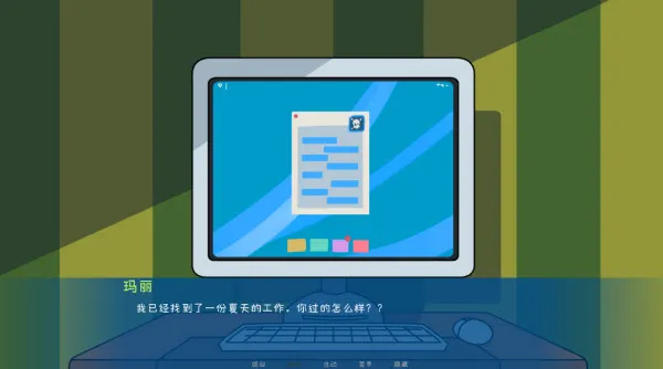 松木夏令营怎么玩：