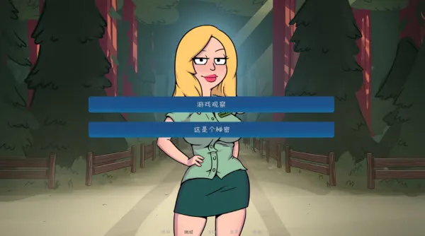 松木夏令营怎么玩：