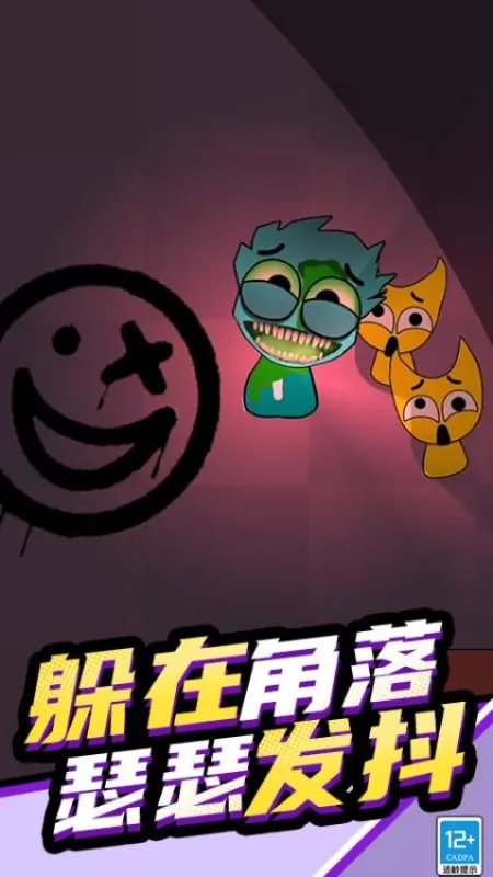 节奏盒子派对模组游戏怎么玩：