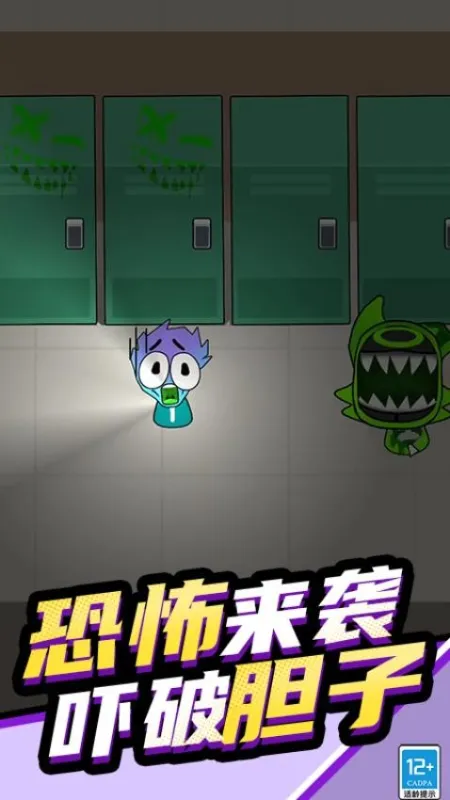 节奏盒子派对模组游戏怎么玩：