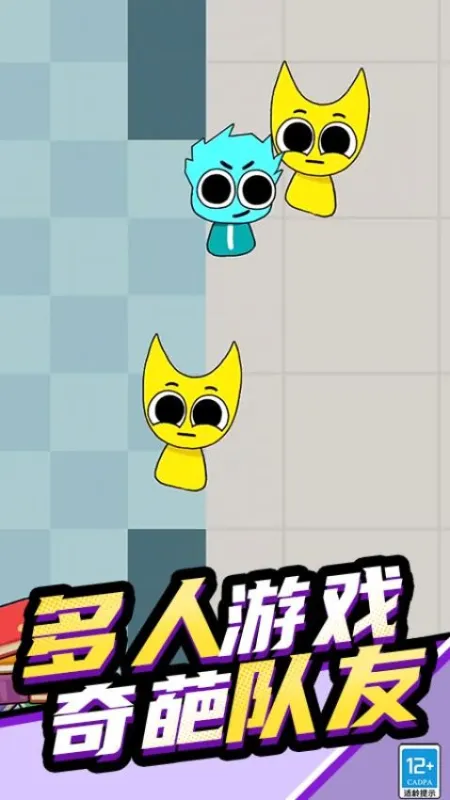 节奏盒子派对模组游戏怎么玩：