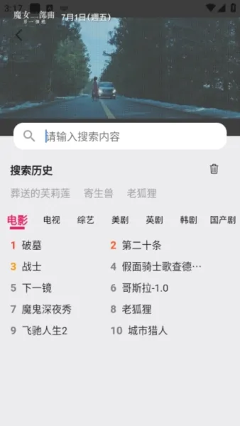 真不卡追剧神器怎么用: 真不卡追剧神器怎么用: