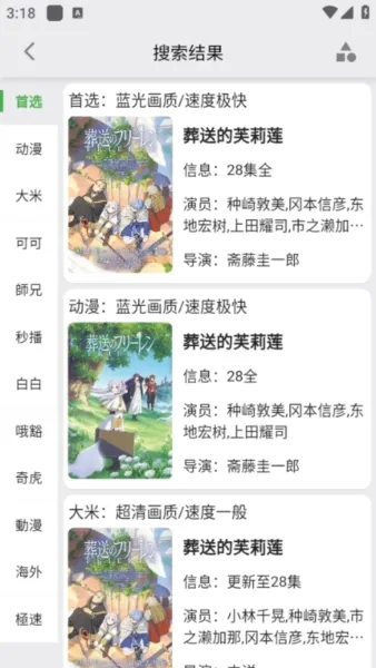 真不卡追剧神器怎么用: 真不卡追剧神器怎么用: