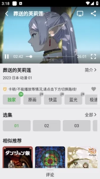 真不卡追剧神器怎么用: 真不卡追剧神器怎么用: