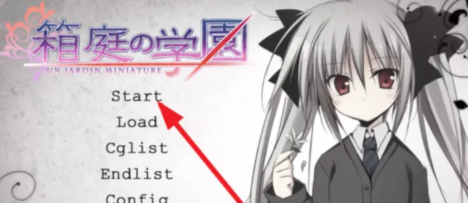 箱庭的学园下载安卓怎么玩: 箱庭的学园下载安卓怎么玩: