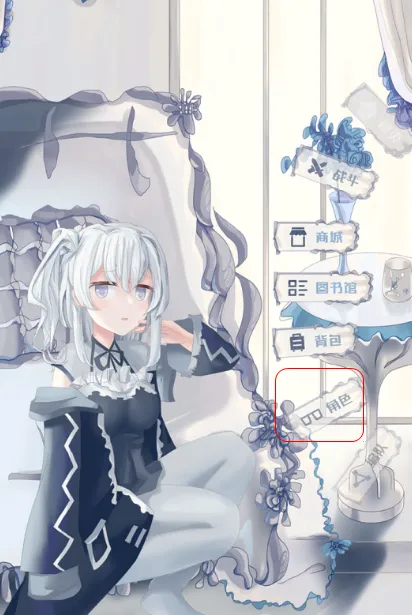 璃芯溯源正式版怎么玩