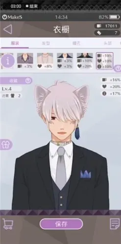 makes早安我的少年新手攻略