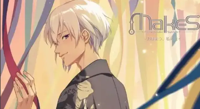 早安我的少年汉化说明